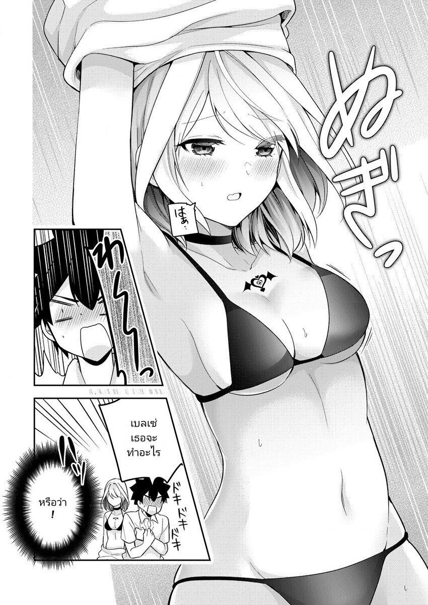Manga-lc-com อ่านมังงะ อ่านการ์ตูน ออนไลน์ ฟรี Kanojo Shoukan Shimashita! ตอนที่ 1 2 3 4 5 6 7 8 9 10 11 12 13 14 ฟรี ไม่มีโฆษณา Manga-lc - อ่าน มังงะ อ่าน การ์ตูน ออนไลน์ อ่านมังงะ ฟรี