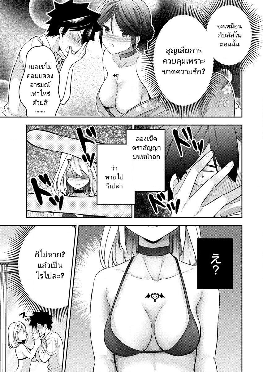 Manga-lc-com อ่านมังงะ อ่านการ์ตูน ออนไลน์ ฟรี Kanojo Shoukan Shimashita! ตอนที่ 1 2 3 4 5 6 7 8 9 10 11 12 13 14 ฟรี ไม่มีโฆษณา Manga-lc - อ่าน มังงะ อ่าน การ์ตูน ออนไลน์ อ่านมังงะ ฟรี