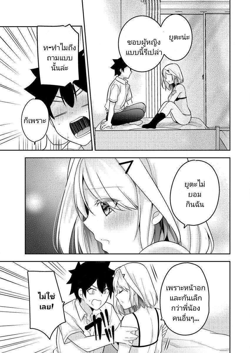 Manga-lc-com อ่านมังงะ อ่านการ์ตูน ออนไลน์ ฟรี Kanojo Shoukan Shimashita! ตอนที่ 1 2 3 4 5 6 7 8 9 10 11 12 13 14 ฟรี ไม่มีโฆษณา Manga-lc - อ่าน มังงะ อ่าน การ์ตูน ออนไลน์ อ่านมังงะ ฟรี