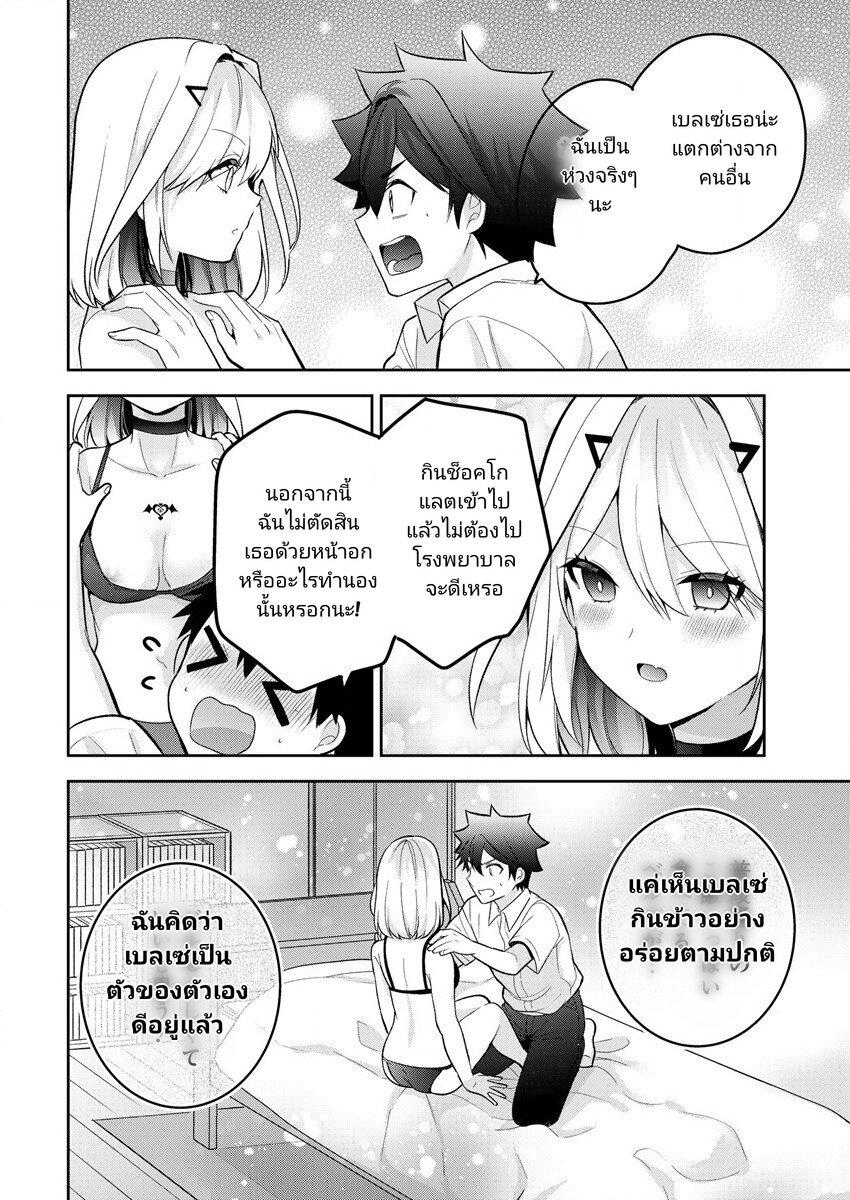 Manga-lc-com อ่านมังงะ อ่านการ์ตูน ออนไลน์ ฟรี Kanojo Shoukan Shimashita! ตอนที่ 1 2 3 4 5 6 7 8 9 10 11 12 13 14 ฟรี ไม่มีโฆษณา Manga-lc - อ่าน มังงะ อ่าน การ์ตูน ออนไลน์ อ่านมังงะ ฟรี