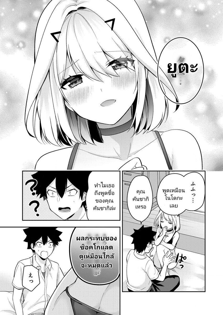 Manga-lc-com อ่านมังงะ อ่านการ์ตูน ออนไลน์ ฟรี Kanojo Shoukan Shimashita! ตอนที่ 1 2 3 4 5 6 7 8 9 10 11 12 13 14 ฟรี ไม่มีโฆษณา Manga-lc - อ่าน มังงะ อ่าน การ์ตูน ออนไลน์ อ่านมังงะ ฟรี
