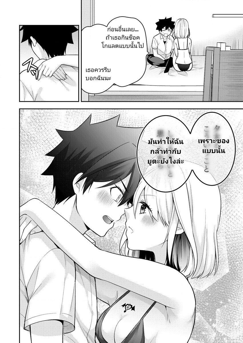 Manga-lc-com อ่านมังงะ อ่านการ์ตูน ออนไลน์ ฟรี Kanojo Shoukan Shimashita! ตอนที่ 1 2 3 4 5 6 7 8 9 10 11 12 13 14 ฟรี ไม่มีโฆษณา Manga-lc - อ่าน มังงะ อ่าน การ์ตูน ออนไลน์ อ่านมังงะ ฟรี