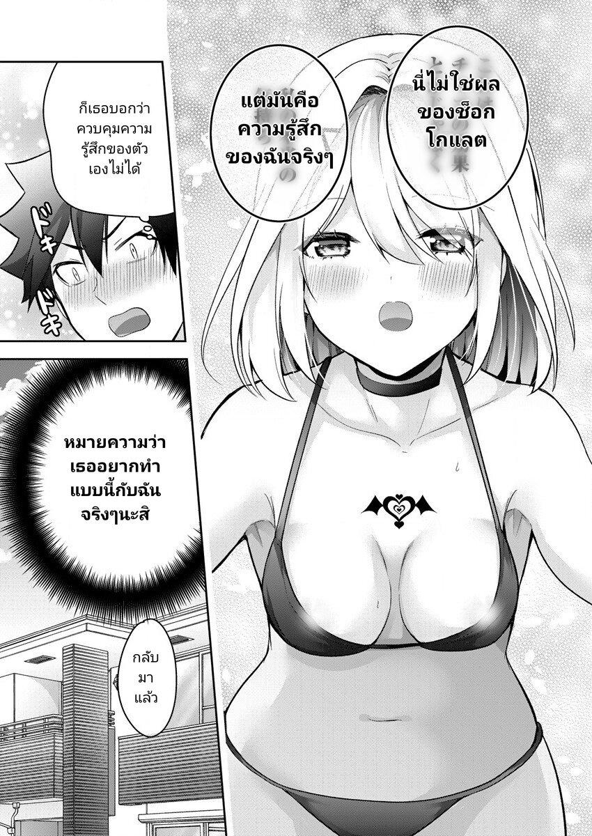 Manga-lc-com อ่านมังงะ อ่านการ์ตูน ออนไลน์ ฟรี Kanojo Shoukan Shimashita! ตอนที่ 1 2 3 4 5 6 7 8 9 10 11 12 13 14 ฟรี ไม่มีโฆษณา Manga-lc - อ่าน มังงะ อ่าน การ์ตูน ออนไลน์ อ่านมังงะ ฟรี