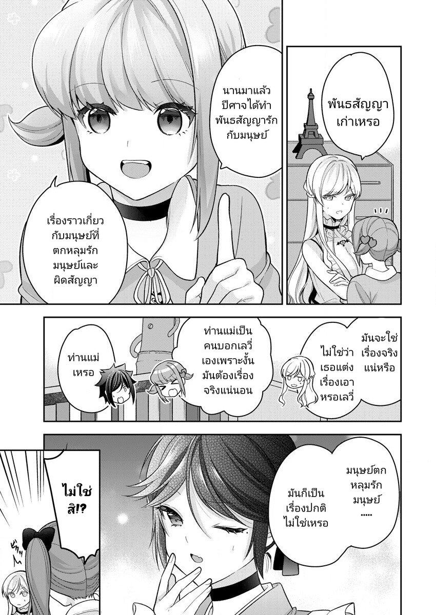 Manga-lc-com อ่านมังงะ อ่านการ์ตูน ออนไลน์ ฟรี Kanojo Shoukan Shimashita! ตอนที่ 1 2 3 4 5 6 7 8 9 10 11 12 13 14 ฟรี ไม่มีโฆษณา Manga-lc - อ่าน มังงะ อ่าน การ์ตูน ออนไลน์ อ่านมังงะ ฟรี