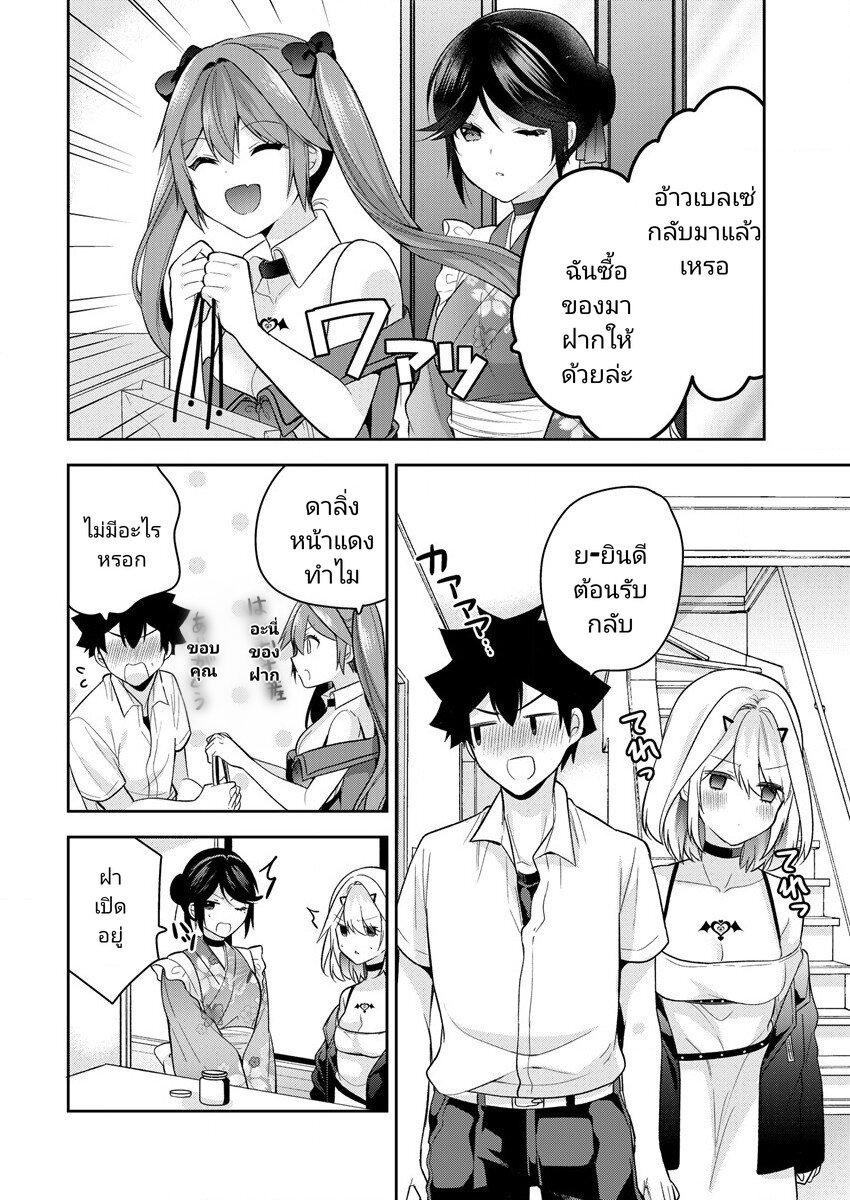 Manga-lc-com อ่านมังงะ อ่านการ์ตูน ออนไลน์ ฟรี Kanojo Shoukan Shimashita! ตอนที่ 1 2 3 4 5 6 7 8 9 10 11 12 13 14 ฟรี ไม่มีโฆษณา Manga-lc - อ่าน มังงะ อ่าน การ์ตูน ออนไลน์ อ่านมังงะ ฟรี