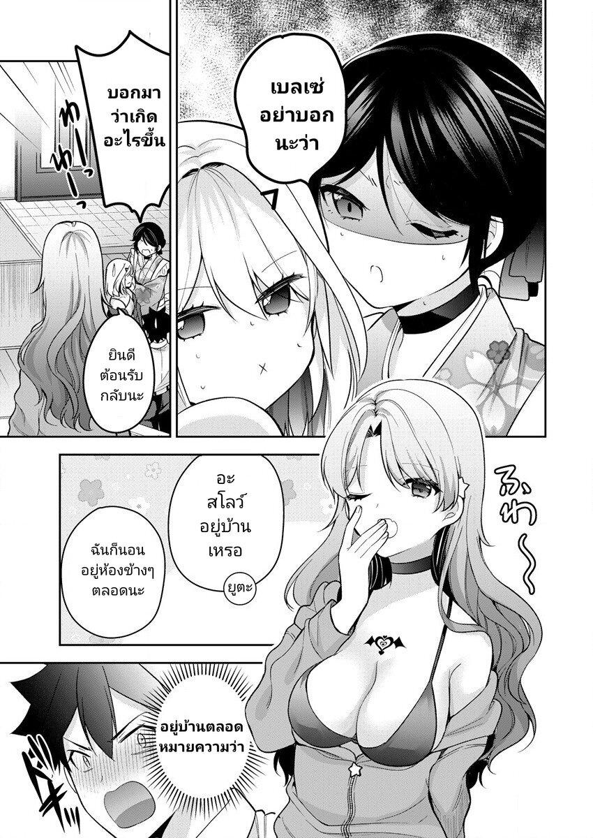 Manga-lc-com อ่านมังงะ อ่านการ์ตูน ออนไลน์ ฟรี Kanojo Shoukan Shimashita! ตอนที่ 1 2 3 4 5 6 7 8 9 10 11 12 13 14 ฟรี ไม่มีโฆษณา Manga-lc - อ่าน มังงะ อ่าน การ์ตูน ออนไลน์ อ่านมังงะ ฟรี