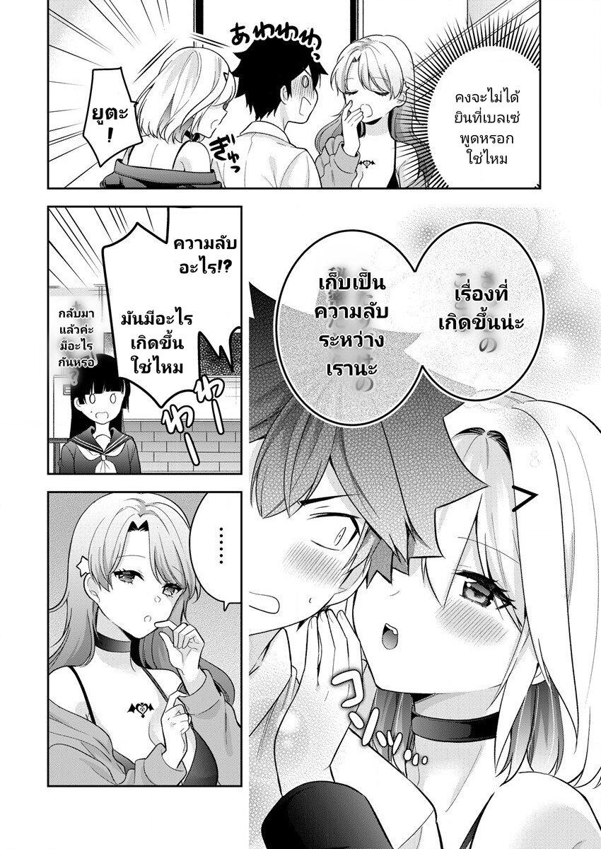 Manga-lc-com อ่านมังงะ อ่านการ์ตูน ออนไลน์ ฟรี Kanojo Shoukan Shimashita! ตอนที่ 1 2 3 4 5 6 7 8 9 10 11 12 13 14 ฟรี ไม่มีโฆษณา Manga-lc - อ่าน มังงะ อ่าน การ์ตูน ออนไลน์ อ่านมังงะ ฟรี