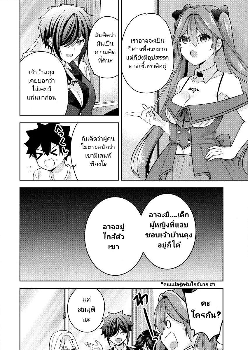 Manga-lc-com อ่านมังงะ อ่านการ์ตูน ออนไลน์ ฟรี Kanojo Shoukan Shimashita! ตอนที่ 1 2 3 4 5 6 7 8 9 10 11 12 13 14 ฟรี ไม่มีโฆษณา Manga-lc - อ่าน มังงะ อ่าน การ์ตูน ออนไลน์ อ่านมังงะ ฟรี