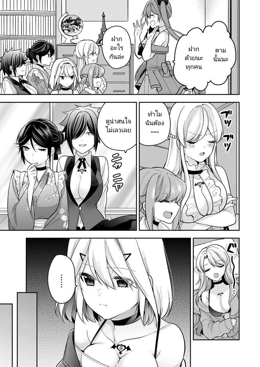 Manga-lc-com อ่านมังงะ อ่านการ์ตูน ออนไลน์ ฟรี Kanojo Shoukan Shimashita! ตอนที่ 1 2 3 4 5 6 7 8 9 10 11 12 13 14 ฟรี ไม่มีโฆษณา Manga-lc - อ่าน มังงะ อ่าน การ์ตูน ออนไลน์ อ่านมังงะ ฟรี