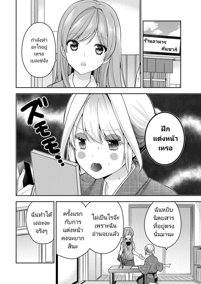Manga-lc-com อ่านมังงะ อ่านการ์ตูน ออนไลน์ ฟรี Kanojo Shoukan Shimashita! ตอนที่ 1 2 3 4 5 6 7 8 9 10 11 12 13 14 ฟรี ไม่มีโฆษณา Manga-lc - อ่าน มังงะ อ่าน การ์ตูน ออนไลน์ อ่านมังงะ ฟรี