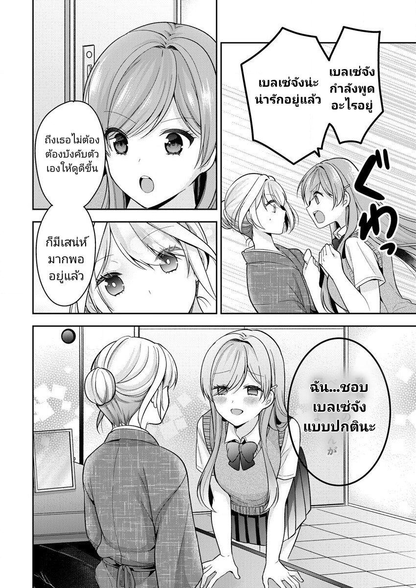 Manga-lc-com อ่านมังงะ อ่านการ์ตูน ออนไลน์ ฟรี Kanojo Shoukan Shimashita! ตอนที่ 1 2 3 4 5 6 7 8 9 10 11 12 13 14 ฟรี ไม่มีโฆษณา Manga-lc - อ่าน มังงะ อ่าน การ์ตูน ออนไลน์ อ่านมังงะ ฟรี
