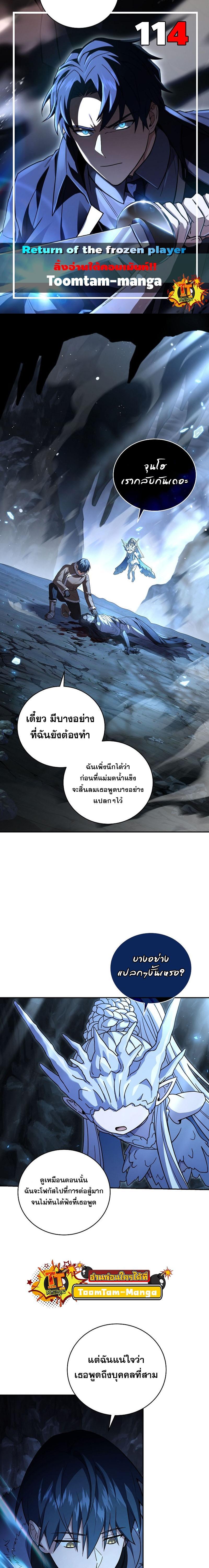 Manga-lc-com อ่านมังงะ อ่านการ์ตูน ออนไลน์ ฟรี Return of the Frozen Player ตอนที่ 1 2 3 4 5 6 7 8 9 10 11 12 13 14 ฟรี ไม่มีโฆษณา Manga-lc - อ่าน มังงะ อ่าน การ์ตูน ออนไลน์ อ่านมังงะ ฟรี