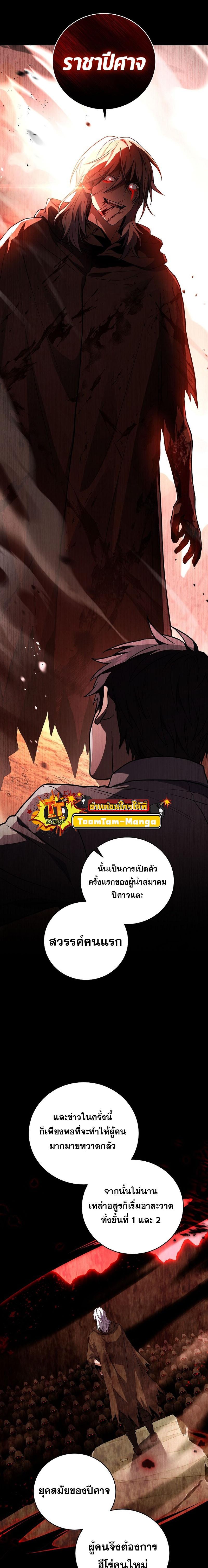 Manga-lc-com อ่านมังงะ อ่านการ์ตูน ออนไลน์ ฟรี Return of the Frozen Player ตอนที่ 1 2 3 4 5 6 7 8 9 10 11 12 13 14 ฟรี ไม่มีโฆษณา Manga-lc - อ่าน มังงะ อ่าน การ์ตูน ออนไลน์ อ่านมังงะ ฟรี