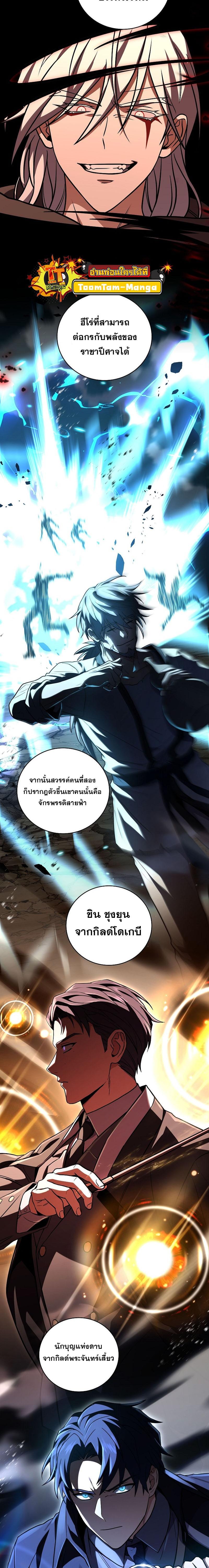 Manga-lc-com อ่านมังงะ อ่านการ์ตูน ออนไลน์ ฟรี Return of the Frozen Player ตอนที่ 1 2 3 4 5 6 7 8 9 10 11 12 13 14 ฟรี ไม่มีโฆษณา Manga-lc - อ่าน มังงะ อ่าน การ์ตูน ออนไลน์ อ่านมังงะ ฟรี