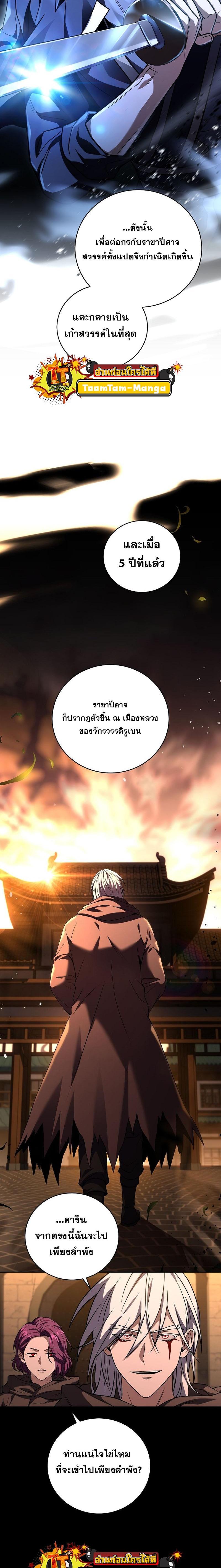 Manga-lc-com อ่านมังงะ อ่านการ์ตูน ออนไลน์ ฟรี Return of the Frozen Player ตอนที่ 1 2 3 4 5 6 7 8 9 10 11 12 13 14 ฟรี ไม่มีโฆษณา Manga-lc - อ่าน มังงะ อ่าน การ์ตูน ออนไลน์ อ่านมังงะ ฟรี