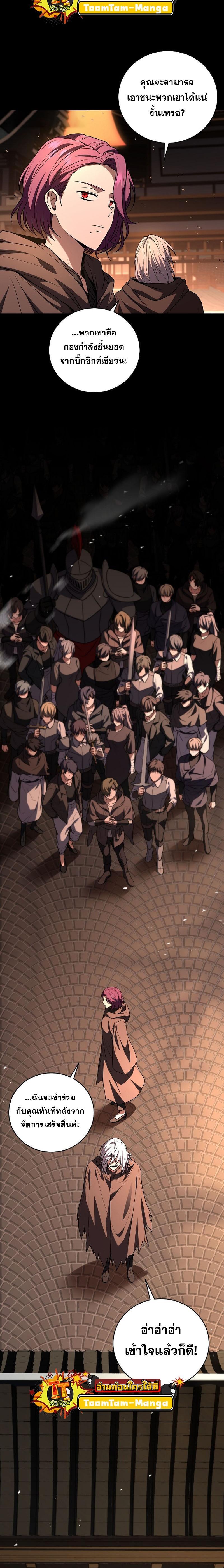 Manga-lc-com อ่านมังงะ อ่านการ์ตูน ออนไลน์ ฟรี Return of the Frozen Player ตอนที่ 1 2 3 4 5 6 7 8 9 10 11 12 13 14 ฟรี ไม่มีโฆษณา Manga-lc - อ่าน มังงะ อ่าน การ์ตูน ออนไลน์ อ่านมังงะ ฟรี