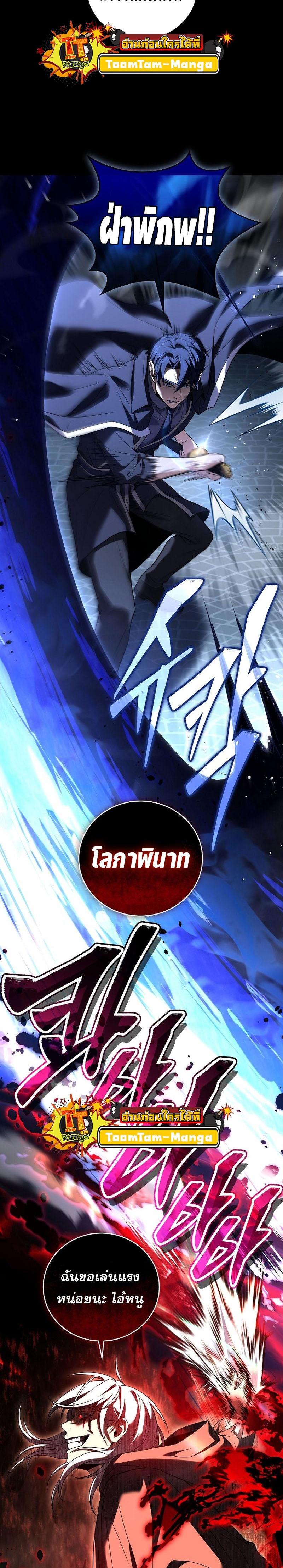 Manga-lc-com อ่านมังงะ อ่านการ์ตูน ออนไลน์ ฟรี Return of the Frozen Player ตอนที่ 1 2 3 4 5 6 7 8 9 10 11 12 13 14 ฟรี ไม่มีโฆษณา Manga-lc - อ่าน มังงะ อ่าน การ์ตูน ออนไลน์ อ่านมังงะ ฟรี