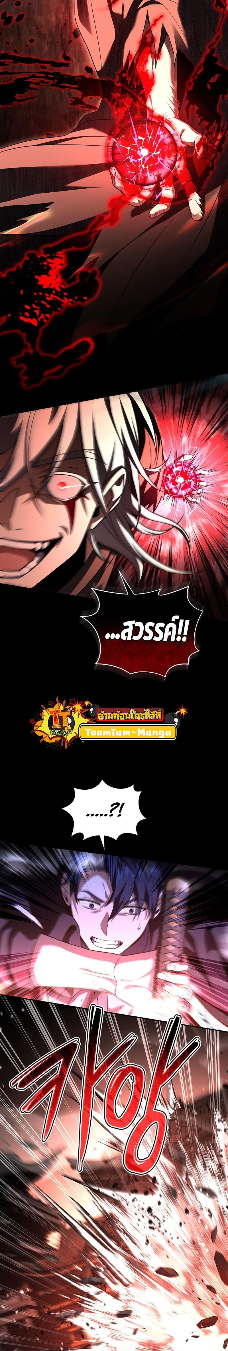 Manga-lc-com อ่านมังงะ อ่านการ์ตูน ออนไลน์ ฟรี Return of the Frozen Player ตอนที่ 1 2 3 4 5 6 7 8 9 10 11 12 13 14 ฟรี ไม่มีโฆษณา Manga-lc - อ่าน มังงะ อ่าน การ์ตูน ออนไลน์ อ่านมังงะ ฟรี