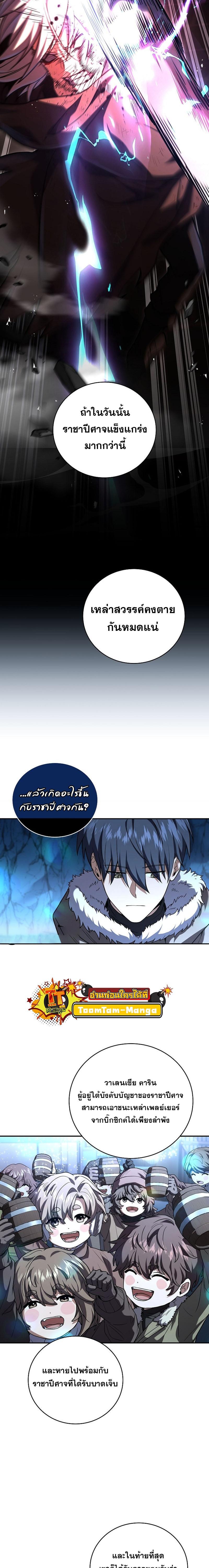 Manga-lc-com อ่านมังงะ อ่านการ์ตูน ออนไลน์ ฟรี Return of the Frozen Player ตอนที่ 1 2 3 4 5 6 7 8 9 10 11 12 13 14 ฟรี ไม่มีโฆษณา Manga-lc - อ่าน มังงะ อ่าน การ์ตูน ออนไลน์ อ่านมังงะ ฟรี