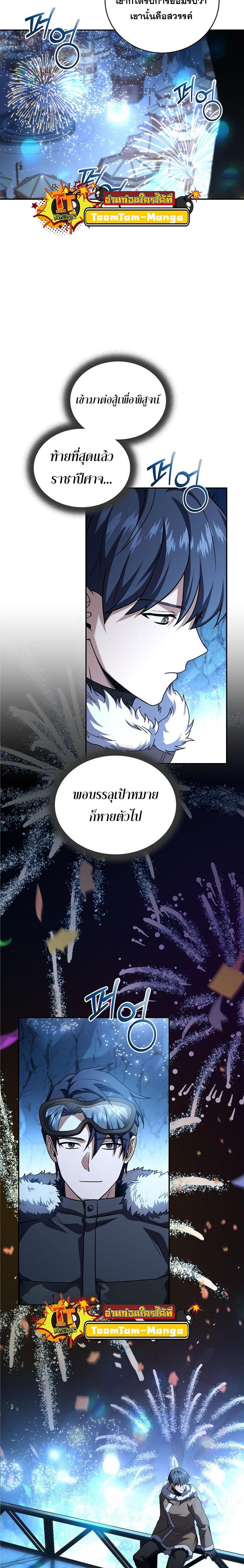 Manga-lc-com อ่านมังงะ อ่านการ์ตูน ออนไลน์ ฟรี Return of the Frozen Player ตอนที่ 1 2 3 4 5 6 7 8 9 10 11 12 13 14 ฟรี ไม่มีโฆษณา Manga-lc - อ่าน มังงะ อ่าน การ์ตูน ออนไลน์ อ่านมังงะ ฟรี