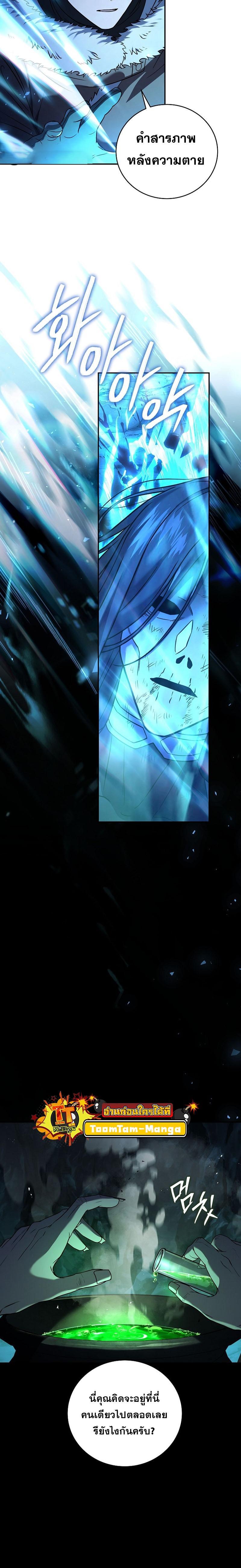 Manga-lc-com อ่านมังงะ อ่านการ์ตูน ออนไลน์ ฟรี Return of the Frozen Player ตอนที่ 1 2 3 4 5 6 7 8 9 10 11 12 13 14 ฟรี ไม่มีโฆษณา Manga-lc - อ่าน มังงะ อ่าน การ์ตูน ออนไลน์ อ่านมังงะ ฟรี