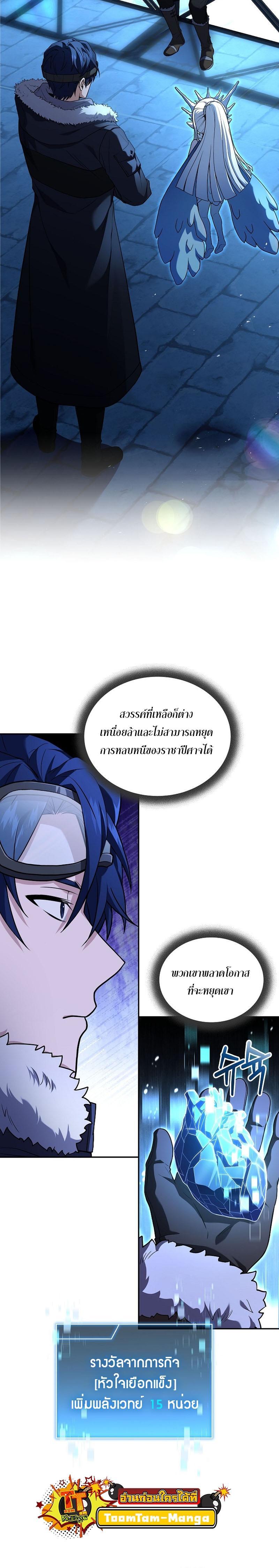 Manga-lc-com อ่านมังงะ อ่านการ์ตูน ออนไลน์ ฟรี Return of the Frozen Player ตอนที่ 1 2 3 4 5 6 7 8 9 10 11 12 13 14 ฟรี ไม่มีโฆษณา Manga-lc - อ่าน มังงะ อ่าน การ์ตูน ออนไลน์ อ่านมังงะ ฟรี