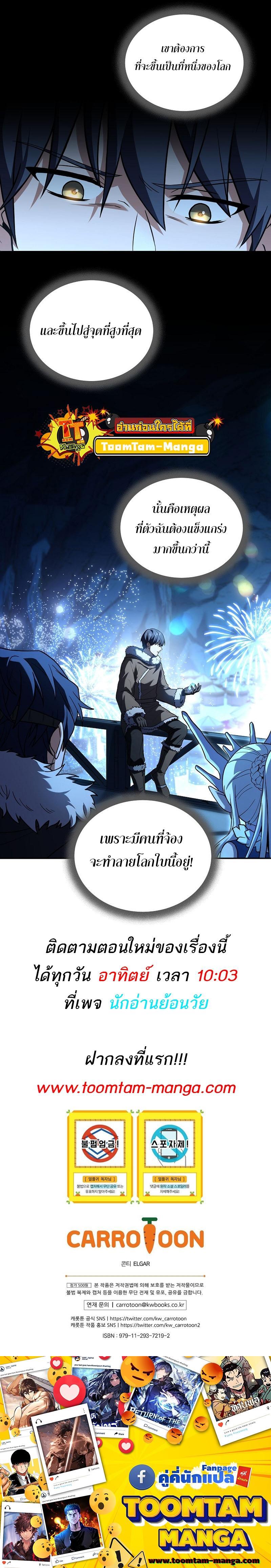 Manga-lc-com อ่านมังงะ อ่านการ์ตูน ออนไลน์ ฟรี Return of the Frozen Player ตอนที่ 1 2 3 4 5 6 7 8 9 10 11 12 13 14 ฟรี ไม่มีโฆษณา Manga-lc - อ่าน มังงะ อ่าน การ์ตูน ออนไลน์ อ่านมังงะ ฟรี