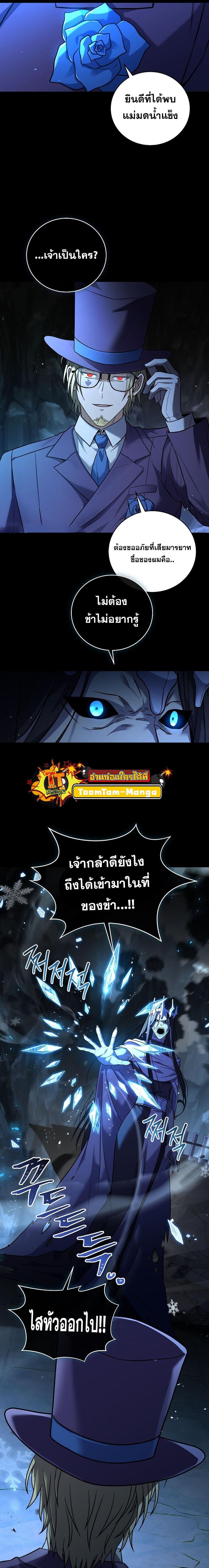 Manga-lc-com อ่านมังงะ อ่านการ์ตูน ออนไลน์ ฟรี Return of the Frozen Player ตอนที่ 1 2 3 4 5 6 7 8 9 10 11 12 13 14 ฟรี ไม่มีโฆษณา Manga-lc - อ่าน มังงะ อ่าน การ์ตูน ออนไลน์ อ่านมังงะ ฟรี