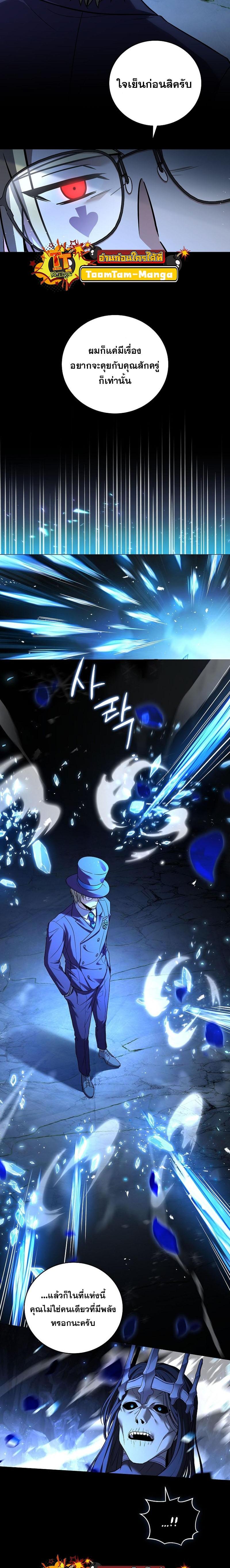 Manga-lc-com อ่านมังงะ อ่านการ์ตูน ออนไลน์ ฟรี Return of the Frozen Player ตอนที่ 1 2 3 4 5 6 7 8 9 10 11 12 13 14 ฟรี ไม่มีโฆษณา Manga-lc - อ่าน มังงะ อ่าน การ์ตูน ออนไลน์ อ่านมังงะ ฟรี