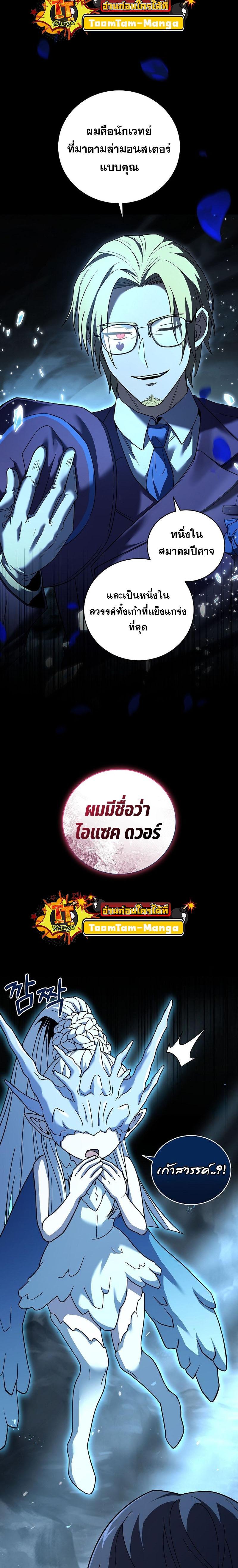 Manga-lc-com อ่านมังงะ อ่านการ์ตูน ออนไลน์ ฟรี Return of the Frozen Player ตอนที่ 1 2 3 4 5 6 7 8 9 10 11 12 13 14 ฟรี ไม่มีโฆษณา Manga-lc - อ่าน มังงะ อ่าน การ์ตูน ออนไลน์ อ่านมังงะ ฟรี