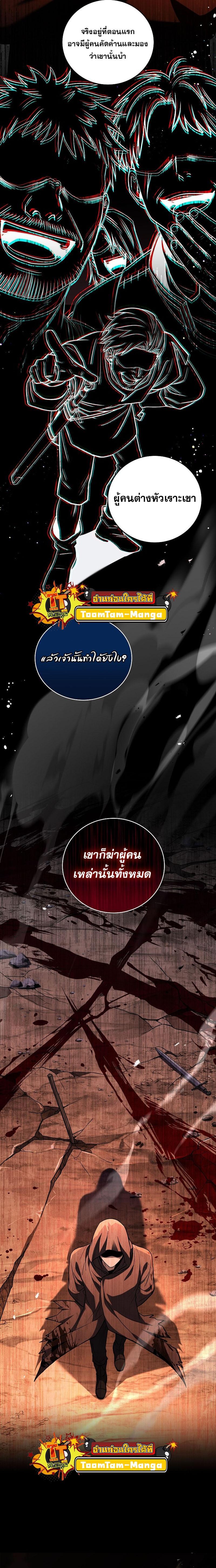 Manga-lc-com อ่านมังงะ อ่านการ์ตูน ออนไลน์ ฟรี Return of the Frozen Player ตอนที่ 1 2 3 4 5 6 7 8 9 10 11 12 13 14 ฟรี ไม่มีโฆษณา Manga-lc - อ่าน มังงะ อ่าน การ์ตูน ออนไลน์ อ่านมังงะ ฟรี