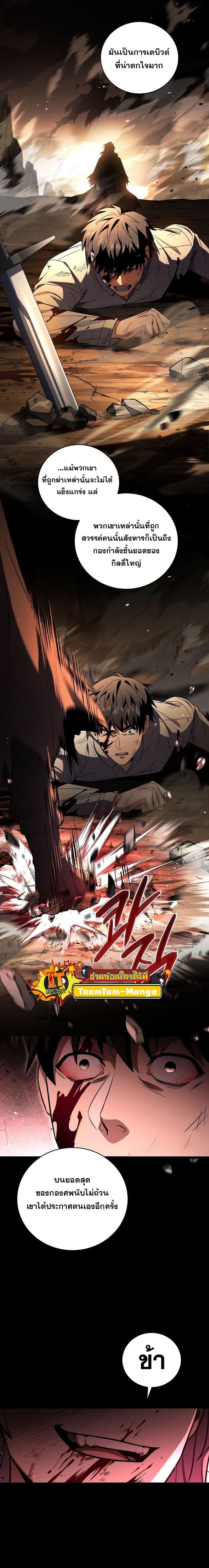 Manga-lc-com อ่านมังงะ อ่านการ์ตูน ออนไลน์ ฟรี Return of the Frozen Player ตอนที่ 1 2 3 4 5 6 7 8 9 10 11 12 13 14 ฟรี ไม่มีโฆษณา Manga-lc - อ่าน มังงะ อ่าน การ์ตูน ออนไลน์ อ่านมังงะ ฟรี