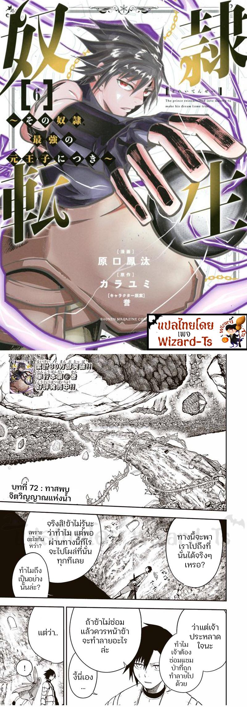 Manga-lc-com อ่านมังงะ อ่านการ์ตูน ออนไลน์ ฟรี Dorei Tensei Sono Dorei Saikyou no Moto Ouji ni Tsuki ตอนที่ 1 2 3 4 5 6 7 8 9 10 11 12 13 14 ฟรี ไม่มีโฆษณา Manga-lc - อ่าน มังงะ อ่าน การ์ตูน ออนไลน์ อ่านมังงะ ฟรี