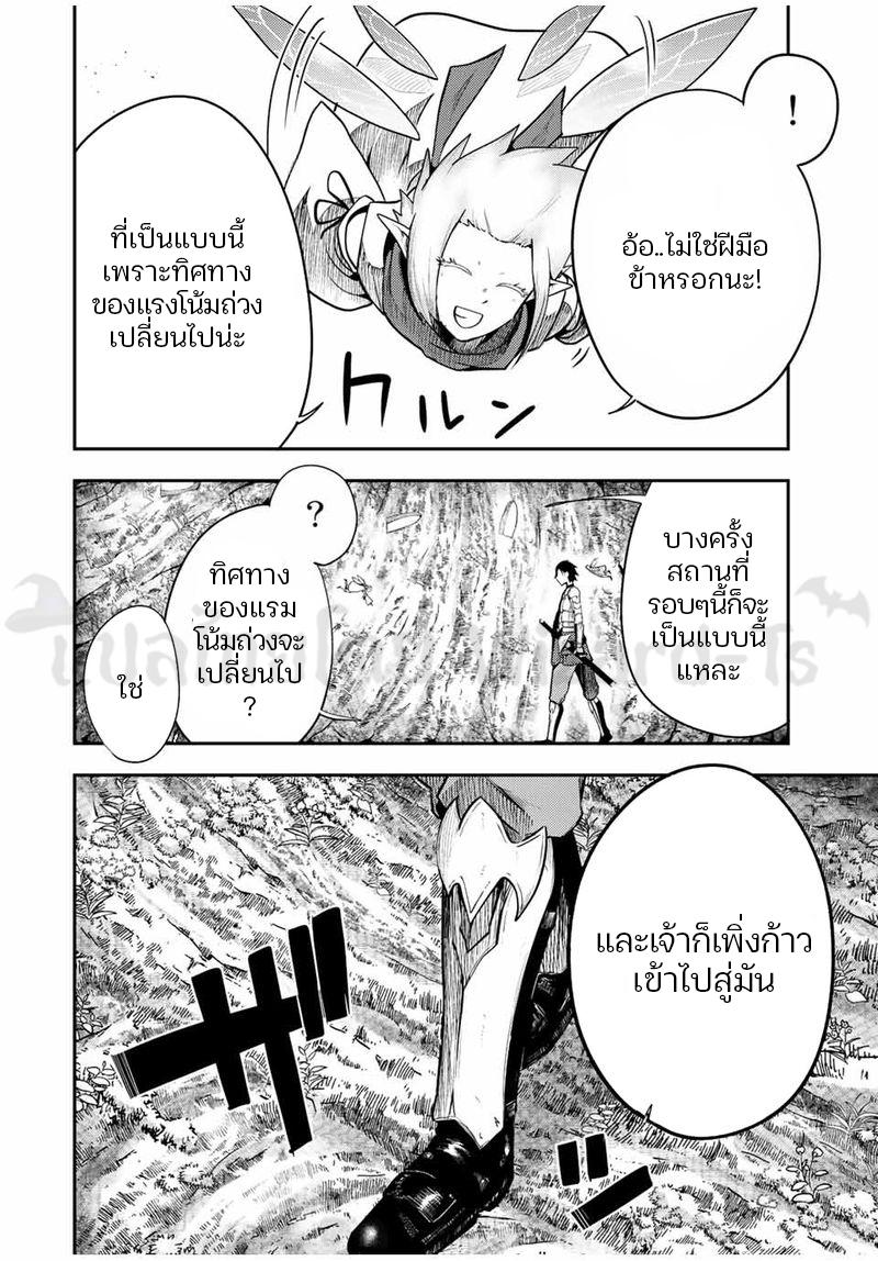 Manga-lc-com อ่านมังงะ อ่านการ์ตูน ออนไลน์ ฟรี Dorei Tensei Sono Dorei Saikyou no Moto Ouji ni Tsuki ตอนที่ 1 2 3 4 5 6 7 8 9 10 11 12 13 14 ฟรี ไม่มีโฆษณา Manga-lc - อ่าน มังงะ อ่าน การ์ตูน ออนไลน์ อ่านมังงะ ฟรี