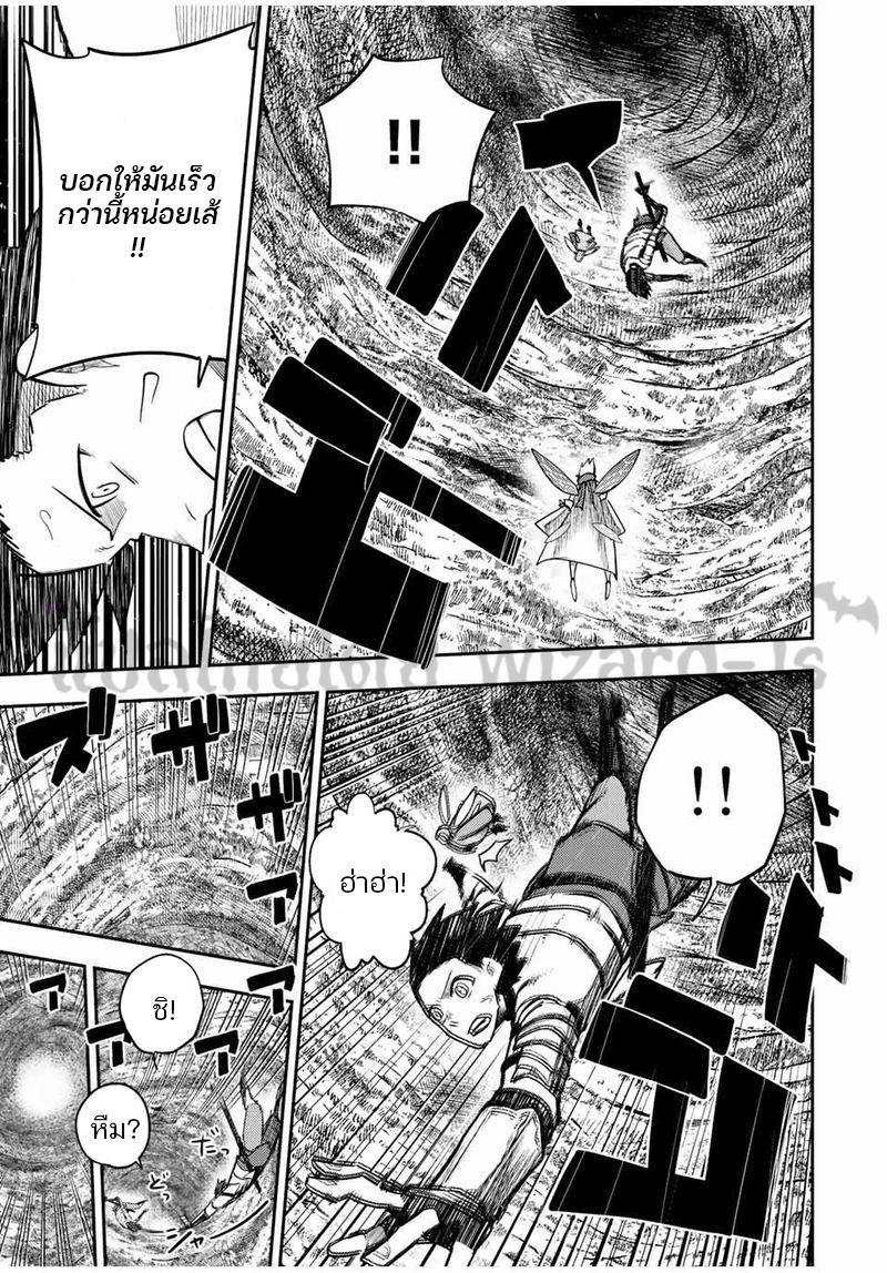 Manga-lc-com อ่านมังงะ อ่านการ์ตูน ออนไลน์ ฟรี Dorei Tensei Sono Dorei Saikyou no Moto Ouji ni Tsuki ตอนที่ 1 2 3 4 5 6 7 8 9 10 11 12 13 14 ฟรี ไม่มีโฆษณา Manga-lc - อ่าน มังงะ อ่าน การ์ตูน ออนไลน์ อ่านมังงะ ฟรี