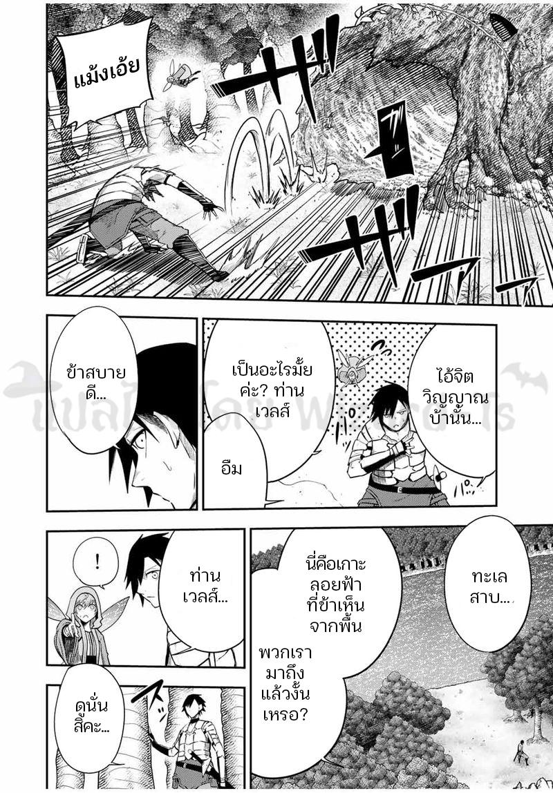 Manga-lc-com อ่านมังงะ อ่านการ์ตูน ออนไลน์ ฟรี Dorei Tensei Sono Dorei Saikyou no Moto Ouji ni Tsuki ตอนที่ 1 2 3 4 5 6 7 8 9 10 11 12 13 14 ฟรี ไม่มีโฆษณา Manga-lc - อ่าน มังงะ อ่าน การ์ตูน ออนไลน์ อ่านมังงะ ฟรี