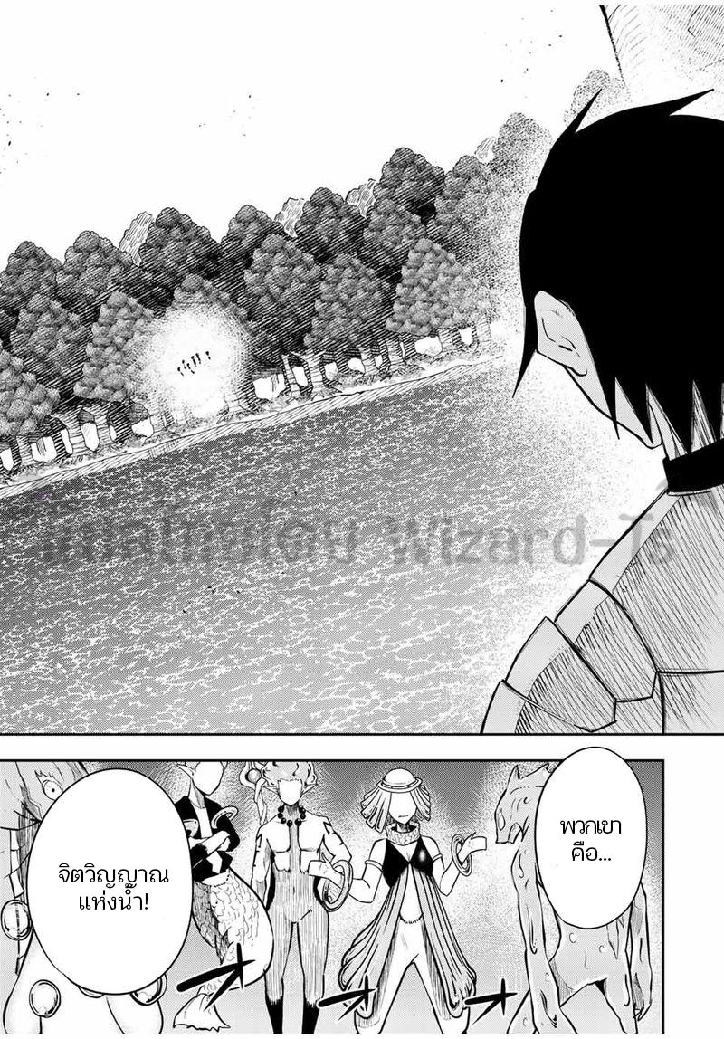 Manga-lc-com อ่านมังงะ อ่านการ์ตูน ออนไลน์ ฟรี Dorei Tensei Sono Dorei Saikyou no Moto Ouji ni Tsuki ตอนที่ 1 2 3 4 5 6 7 8 9 10 11 12 13 14 ฟรี ไม่มีโฆษณา Manga-lc - อ่าน มังงะ อ่าน การ์ตูน ออนไลน์ อ่านมังงะ ฟรี