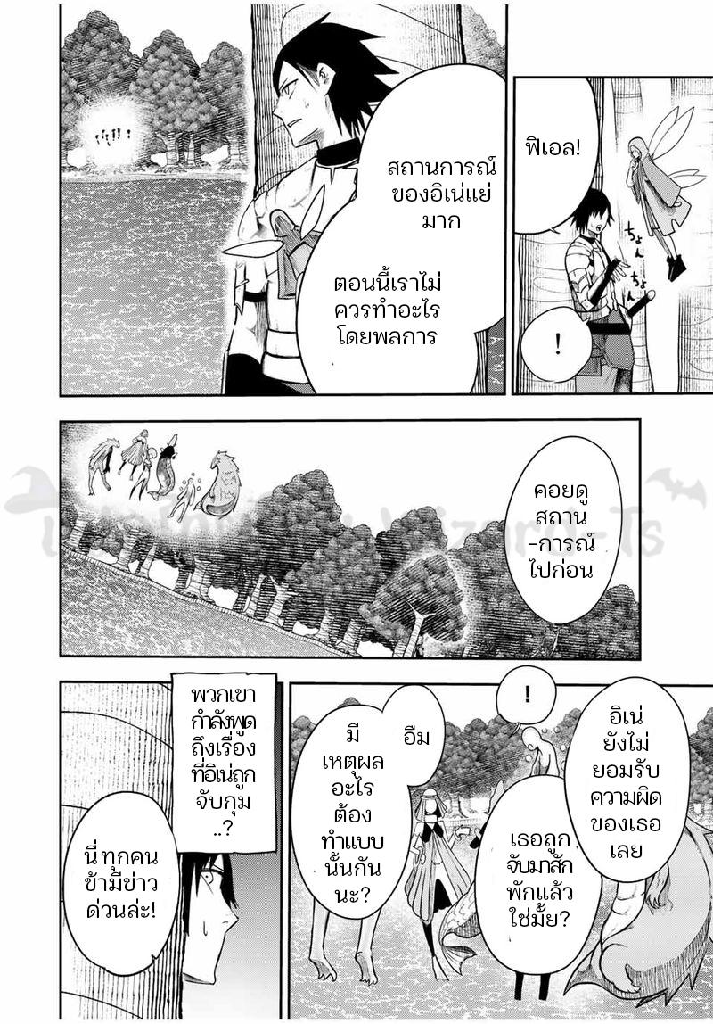 Manga-lc-com อ่านมังงะ อ่านการ์ตูน ออนไลน์ ฟรี Dorei Tensei Sono Dorei Saikyou no Moto Ouji ni Tsuki ตอนที่ 1 2 3 4 5 6 7 8 9 10 11 12 13 14 ฟรี ไม่มีโฆษณา Manga-lc - อ่าน มังงะ อ่าน การ์ตูน ออนไลน์ อ่านมังงะ ฟรี
