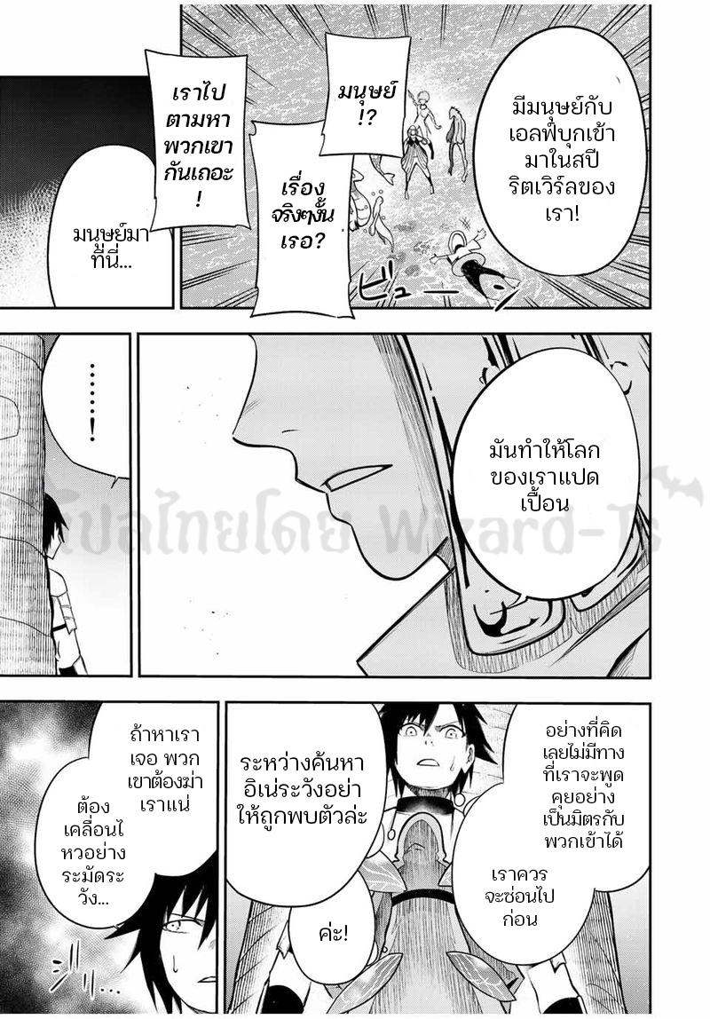 Manga-lc-com อ่านมังงะ อ่านการ์ตูน ออนไลน์ ฟรี Dorei Tensei Sono Dorei Saikyou no Moto Ouji ni Tsuki ตอนที่ 1 2 3 4 5 6 7 8 9 10 11 12 13 14 ฟรี ไม่มีโฆษณา Manga-lc - อ่าน มังงะ อ่าน การ์ตูน ออนไลน์ อ่านมังงะ ฟรี