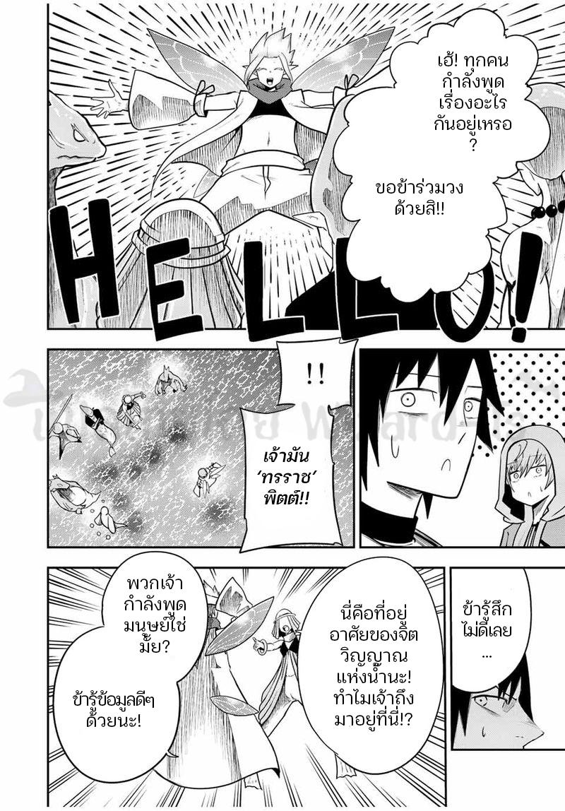 Manga-lc-com อ่านมังงะ อ่านการ์ตูน ออนไลน์ ฟรี Dorei Tensei Sono Dorei Saikyou no Moto Ouji ni Tsuki ตอนที่ 1 2 3 4 5 6 7 8 9 10 11 12 13 14 ฟรี ไม่มีโฆษณา Manga-lc - อ่าน มังงะ อ่าน การ์ตูน ออนไลน์ อ่านมังงะ ฟรี