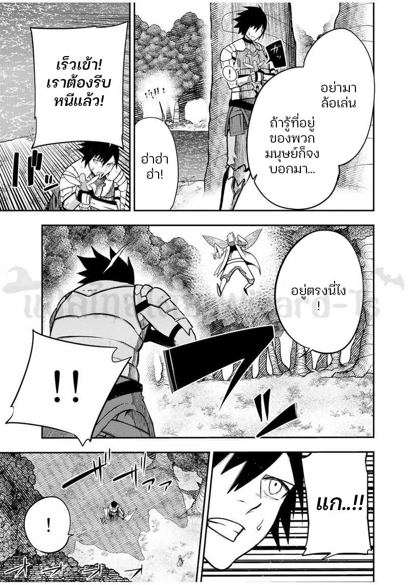Manga-lc-com อ่านมังงะ อ่านการ์ตูน ออนไลน์ ฟรี Dorei Tensei Sono Dorei Saikyou no Moto Ouji ni Tsuki ตอนที่ 1 2 3 4 5 6 7 8 9 10 11 12 13 14 ฟรี ไม่มีโฆษณา Manga-lc - อ่าน มังงะ อ่าน การ์ตูน ออนไลน์ อ่านมังงะ ฟรี