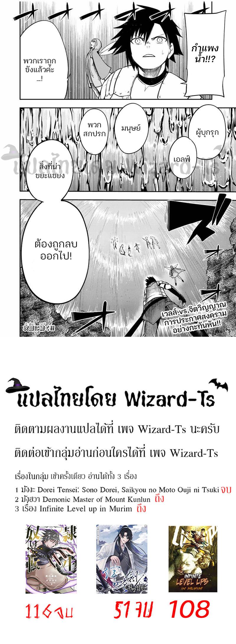 Manga-lc-com อ่านมังงะ อ่านการ์ตูน ออนไลน์ ฟรี Dorei Tensei Sono Dorei Saikyou no Moto Ouji ni Tsuki ตอนที่ 1 2 3 4 5 6 7 8 9 10 11 12 13 14 ฟรี ไม่มีโฆษณา Manga-lc - อ่าน มังงะ อ่าน การ์ตูน ออนไลน์ อ่านมังงะ ฟรี