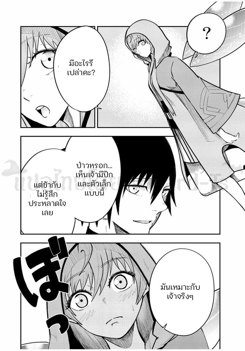 Manga-lc-com อ่านมังงะ อ่านการ์ตูน ออนไลน์ ฟรี Dorei Tensei Sono Dorei Saikyou no Moto Ouji ni Tsuki ตอนที่ 1 2 3 4 5 6 7 8 9 10 11 12 13 14 ฟรี ไม่มีโฆษณา Manga-lc - อ่าน มังงะ อ่าน การ์ตูน ออนไลน์ อ่านมังงะ ฟรี