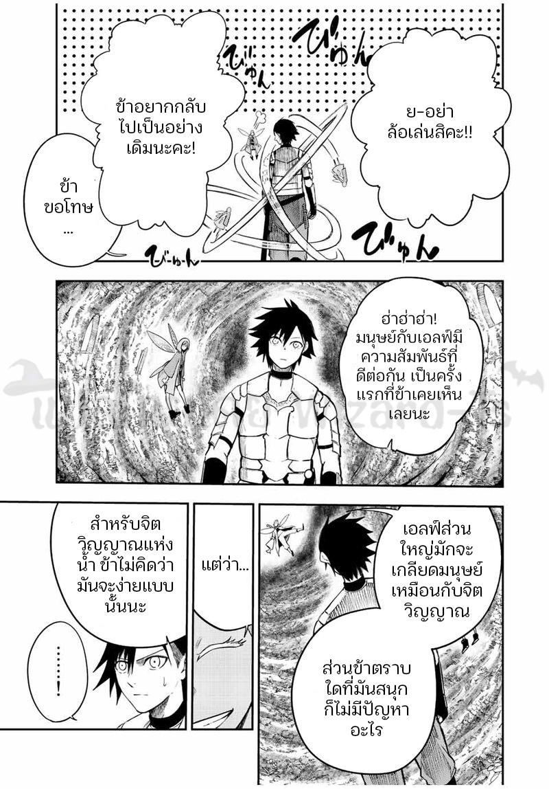 Manga-lc-com อ่านมังงะ อ่านการ์ตูน ออนไลน์ ฟรี Dorei Tensei Sono Dorei Saikyou no Moto Ouji ni Tsuki ตอนที่ 1 2 3 4 5 6 7 8 9 10 11 12 13 14 ฟรี ไม่มีโฆษณา Manga-lc - อ่าน มังงะ อ่าน การ์ตูน ออนไลน์ อ่านมังงะ ฟรี