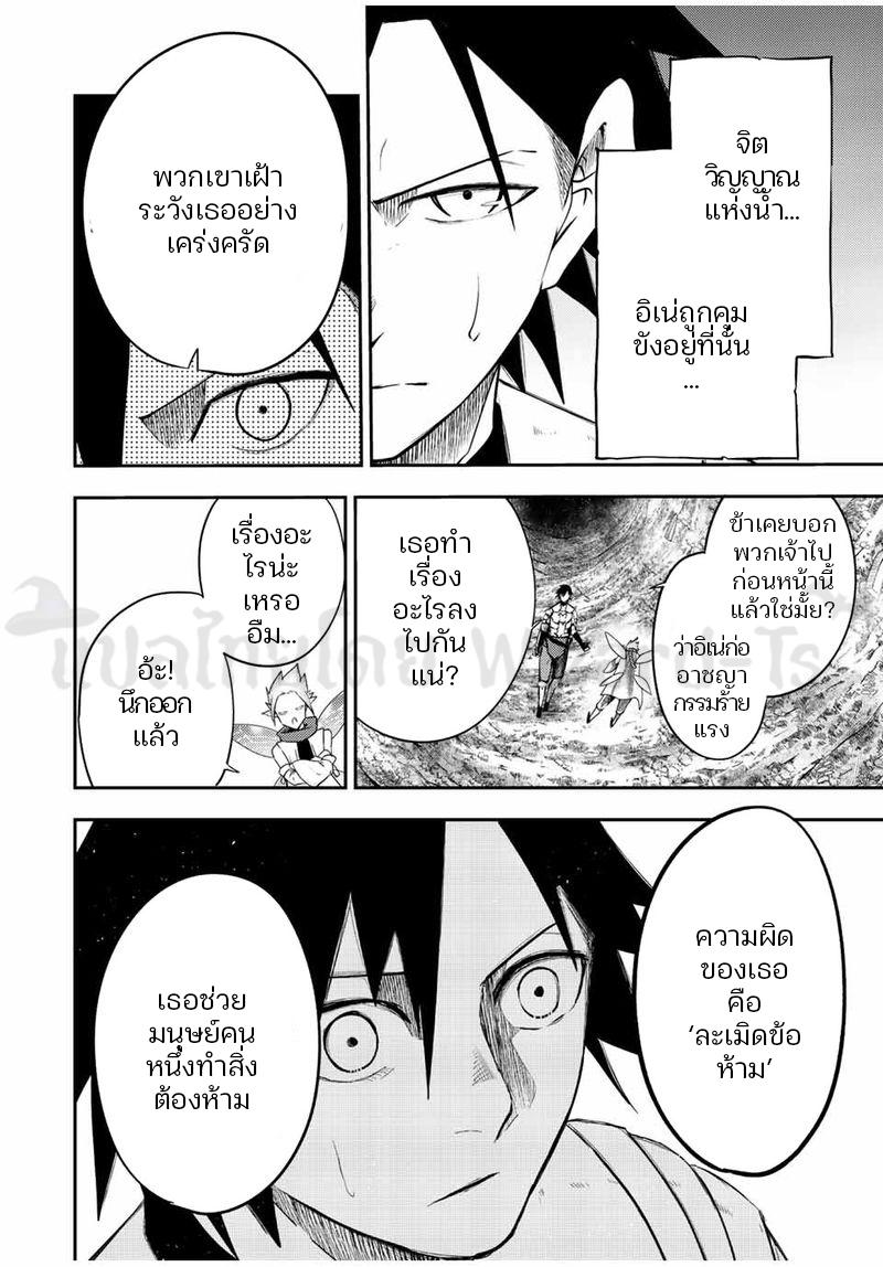 Manga-lc-com อ่านมังงะ อ่านการ์ตูน ออนไลน์ ฟรี Dorei Tensei Sono Dorei Saikyou no Moto Ouji ni Tsuki ตอนที่ 1 2 3 4 5 6 7 8 9 10 11 12 13 14 ฟรี ไม่มีโฆษณา Manga-lc - อ่าน มังงะ อ่าน การ์ตูน ออนไลน์ อ่านมังงะ ฟรี