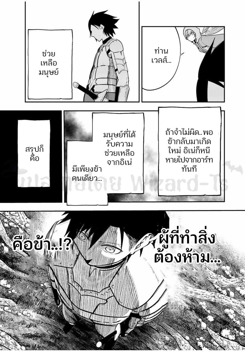 Manga-lc-com อ่านมังงะ อ่านการ์ตูน ออนไลน์ ฟรี Dorei Tensei Sono Dorei Saikyou no Moto Ouji ni Tsuki ตอนที่ 1 2 3 4 5 6 7 8 9 10 11 12 13 14 ฟรี ไม่มีโฆษณา Manga-lc - อ่าน มังงะ อ่าน การ์ตูน ออนไลน์ อ่านมังงะ ฟรี