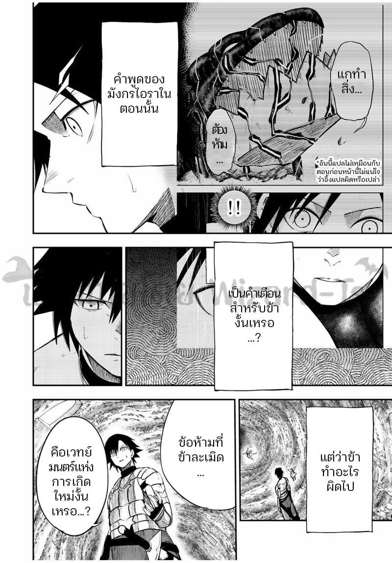 Manga-lc-com อ่านมังงะ อ่านการ์ตูน ออนไลน์ ฟรี Dorei Tensei Sono Dorei Saikyou no Moto Ouji ni Tsuki ตอนที่ 1 2 3 4 5 6 7 8 9 10 11 12 13 14 ฟรี ไม่มีโฆษณา Manga-lc - อ่าน มังงะ อ่าน การ์ตูน ออนไลน์ อ่านมังงะ ฟรี