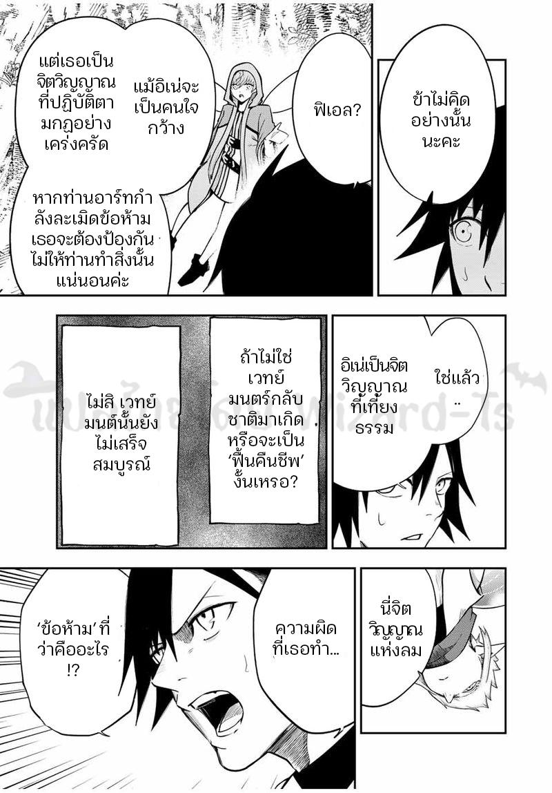Manga-lc-com อ่านมังงะ อ่านการ์ตูน ออนไลน์ ฟรี Dorei Tensei Sono Dorei Saikyou no Moto Ouji ni Tsuki ตอนที่ 1 2 3 4 5 6 7 8 9 10 11 12 13 14 ฟรี ไม่มีโฆษณา Manga-lc - อ่าน มังงะ อ่าน การ์ตูน ออนไลน์ อ่านมังงะ ฟรี