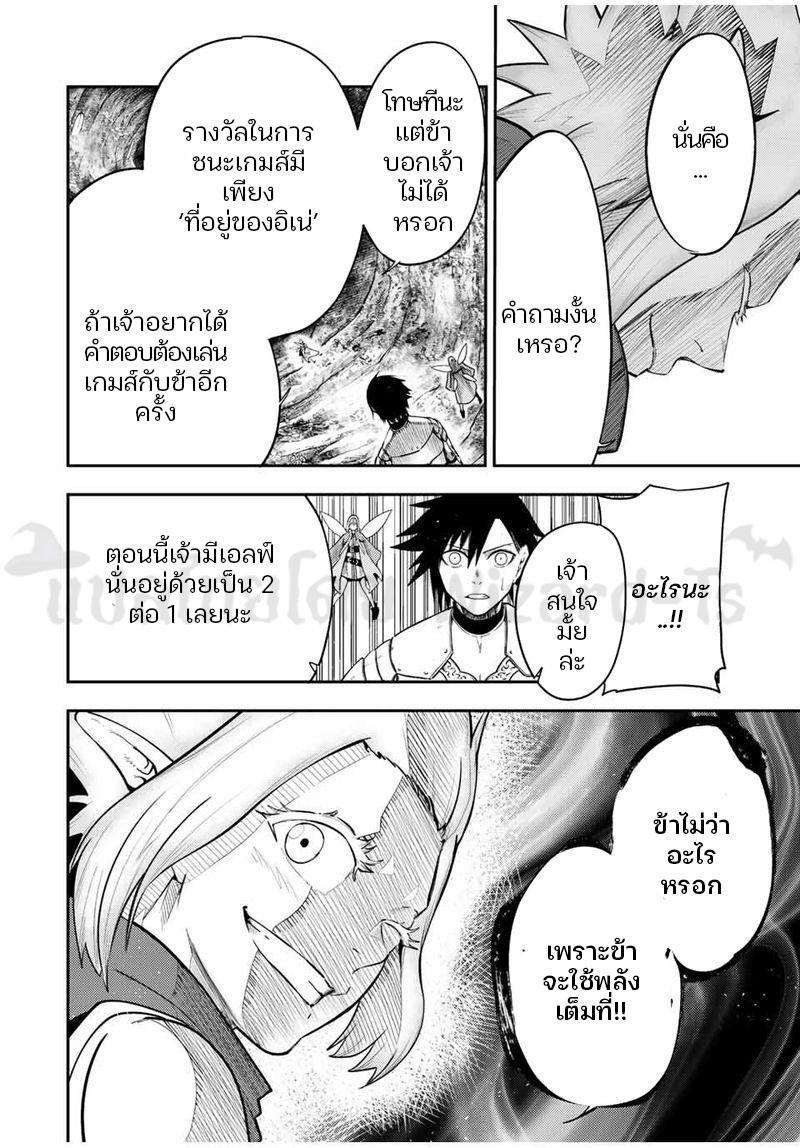 Manga-lc-com อ่านมังงะ อ่านการ์ตูน ออนไลน์ ฟรี Dorei Tensei Sono Dorei Saikyou no Moto Ouji ni Tsuki ตอนที่ 1 2 3 4 5 6 7 8 9 10 11 12 13 14 ฟรี ไม่มีโฆษณา Manga-lc - อ่าน มังงะ อ่าน การ์ตูน ออนไลน์ อ่านมังงะ ฟรี
