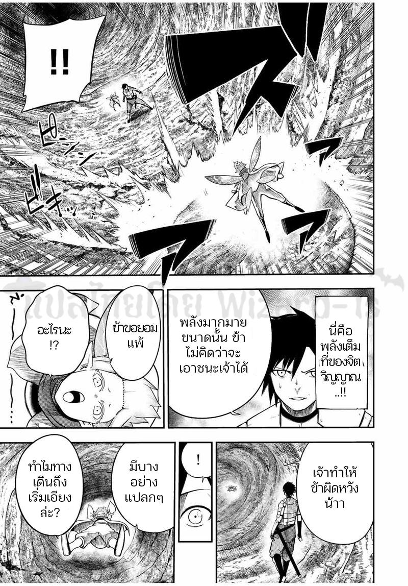 Manga-lc-com อ่านมังงะ อ่านการ์ตูน ออนไลน์ ฟรี Dorei Tensei Sono Dorei Saikyou no Moto Ouji ni Tsuki ตอนที่ 1 2 3 4 5 6 7 8 9 10 11 12 13 14 ฟรี ไม่มีโฆษณา Manga-lc - อ่าน มังงะ อ่าน การ์ตูน ออนไลน์ อ่านมังงะ ฟรี